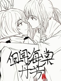 打扑克不盖被子在线观看
